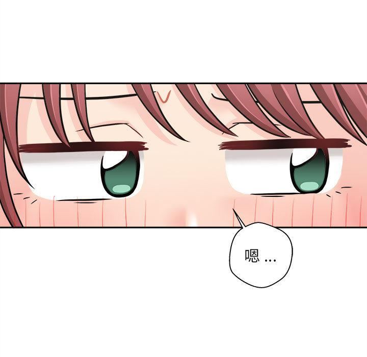 新人OL的私密帐号第2话