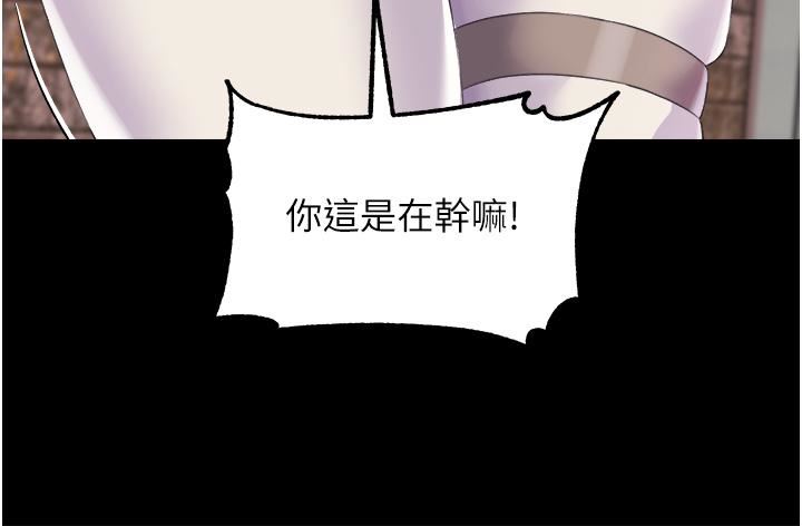 调教宫廷恶女第39话-淫乱密室