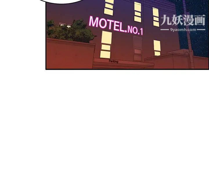 30cm立约人第18话-第2季验货