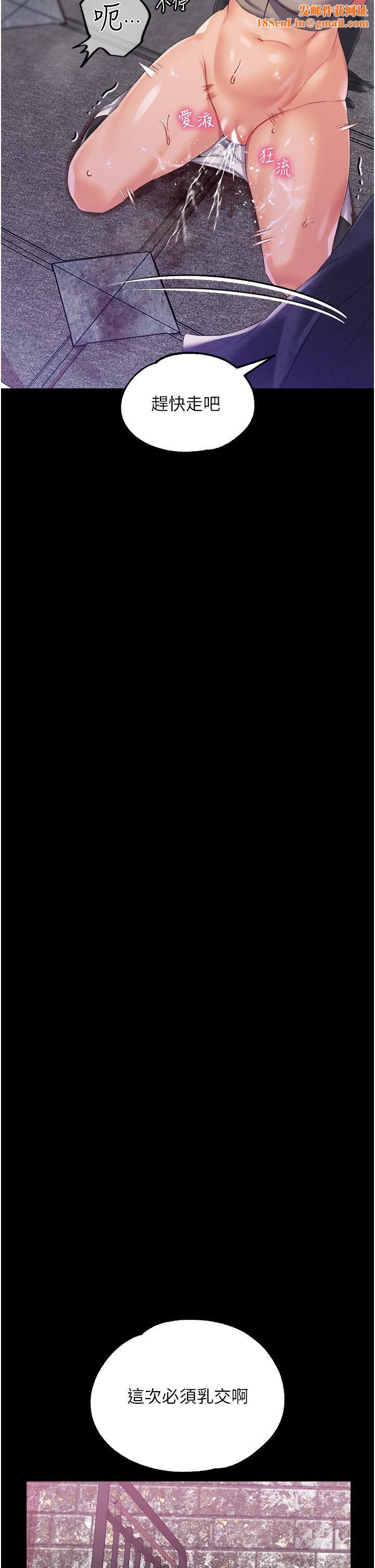 调教宫廷恶女第39话-淫乱密室