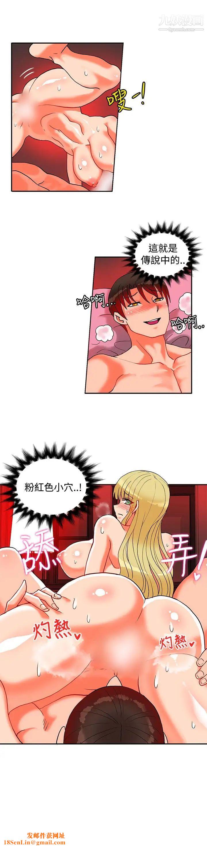 30cm立约人第18话-第2季验货