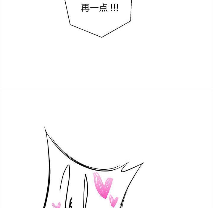 新人OL的私密帐号第2话