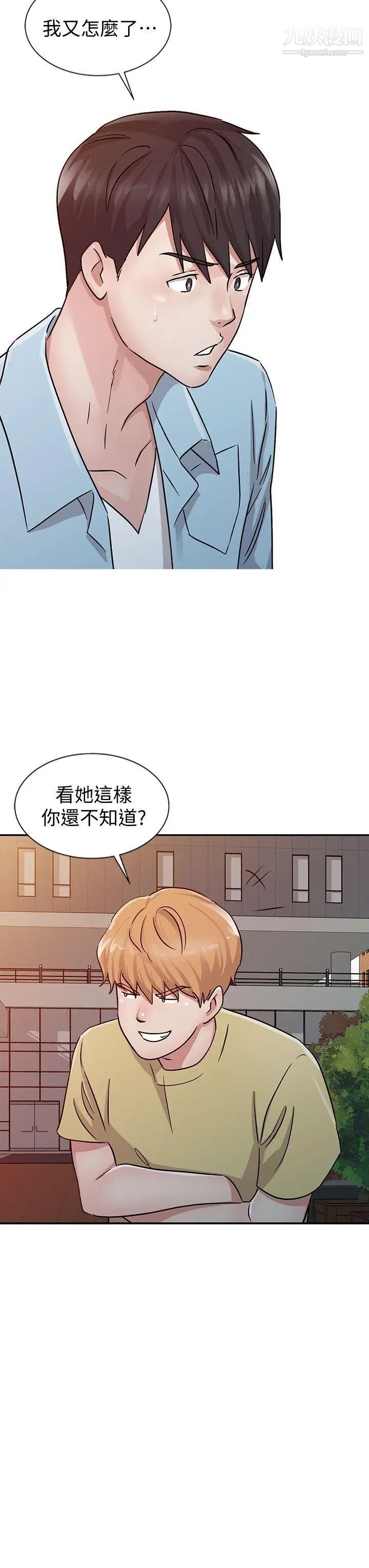 爸爸的女人第24话-动摇的恩珠