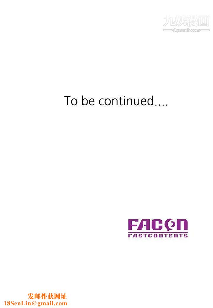 爸爸的女人第24话-动摇的恩珠