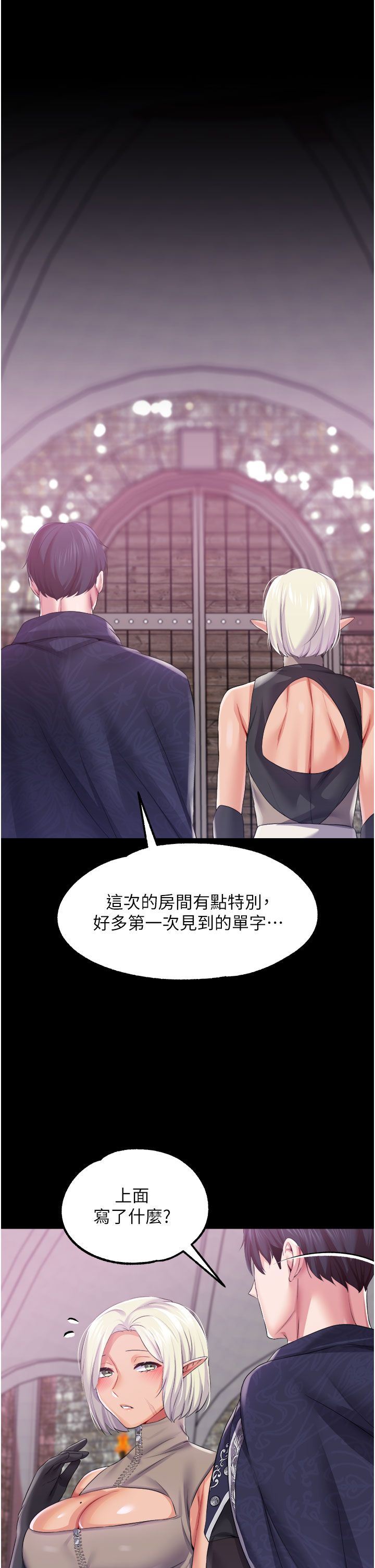 调教宫廷恶女第40话-饥渴万分的淫荡小穴