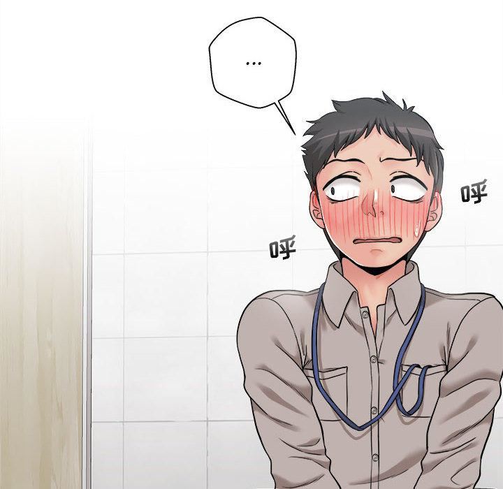 新人OL的私密帐号第2话