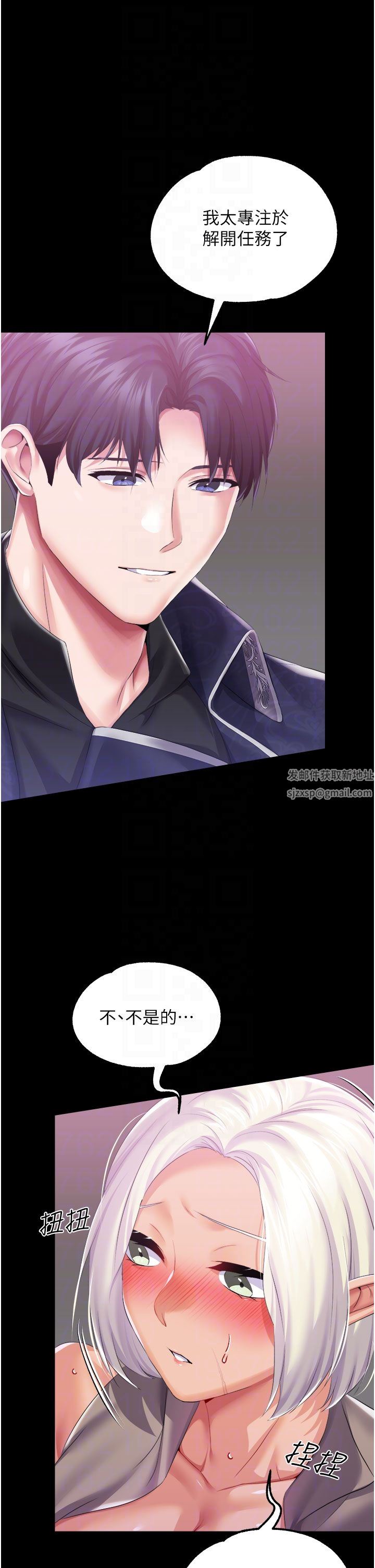 调教宫廷恶女第40话-饥渴万分的淫荡小穴