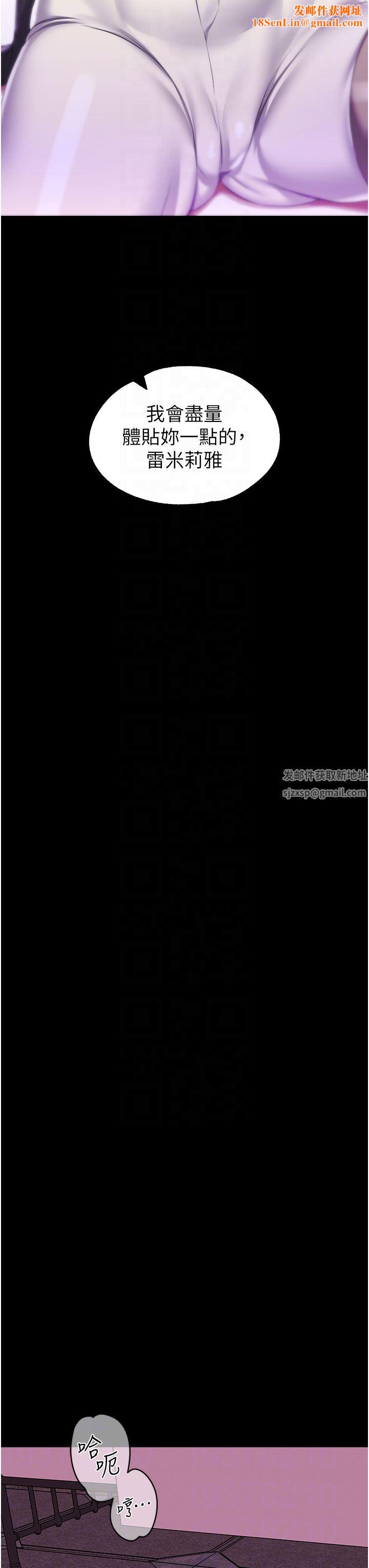 调教宫廷恶女第40话-饥渴万分的淫荡小穴