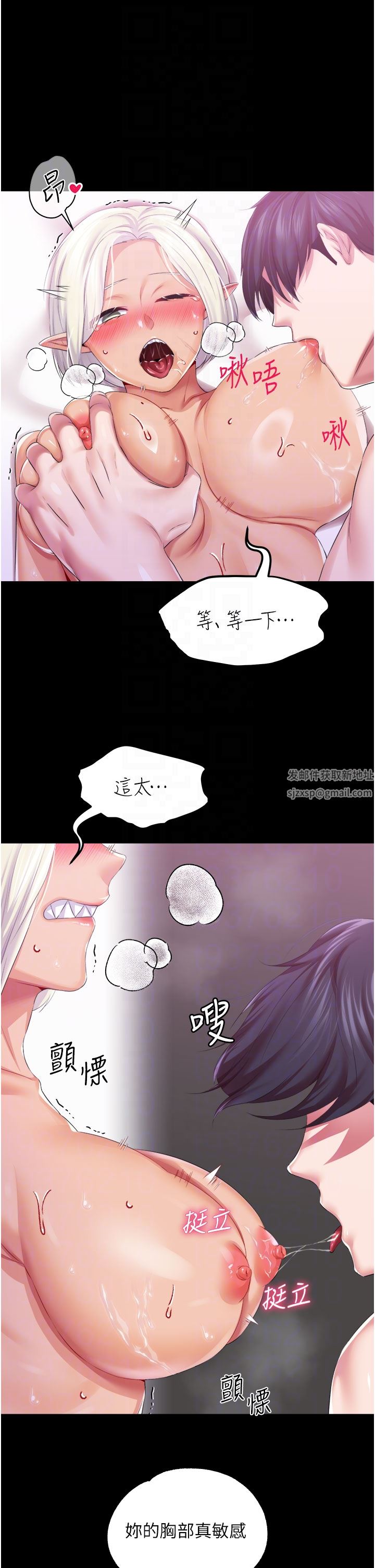 调教宫廷恶女第40话-饥渴万分的淫荡小穴