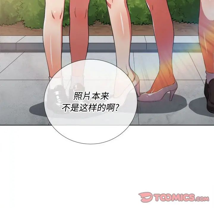 难缠小恶女第44话