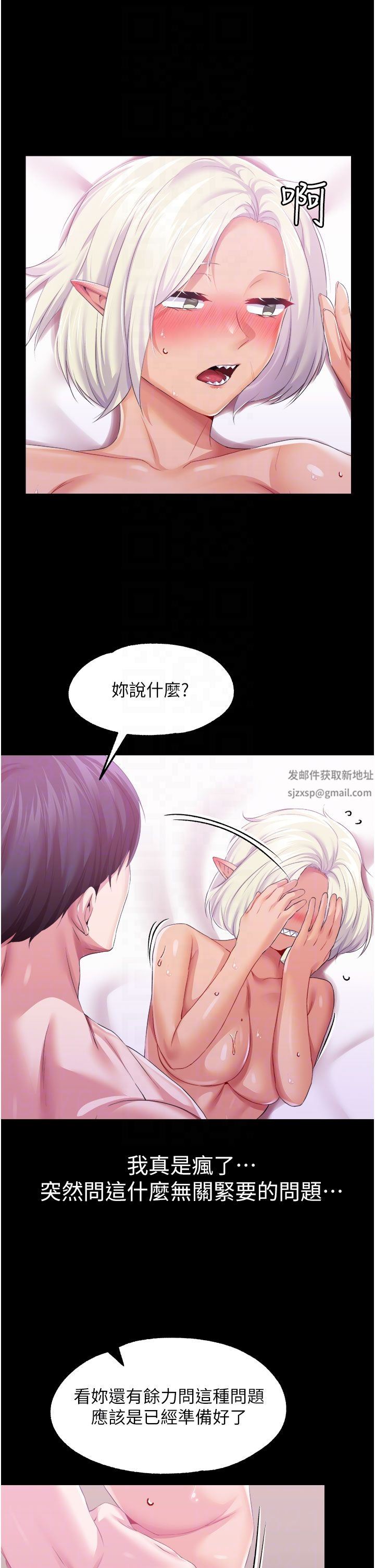 调教宫廷恶女第40话-饥渴万分的淫荡小穴