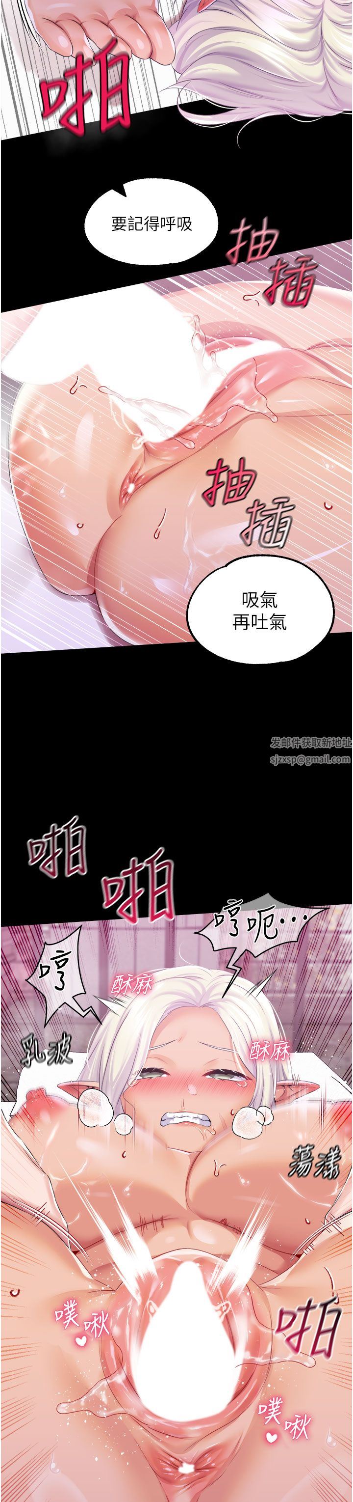 调教宫廷恶女第40话-饥渴万分的淫荡小穴