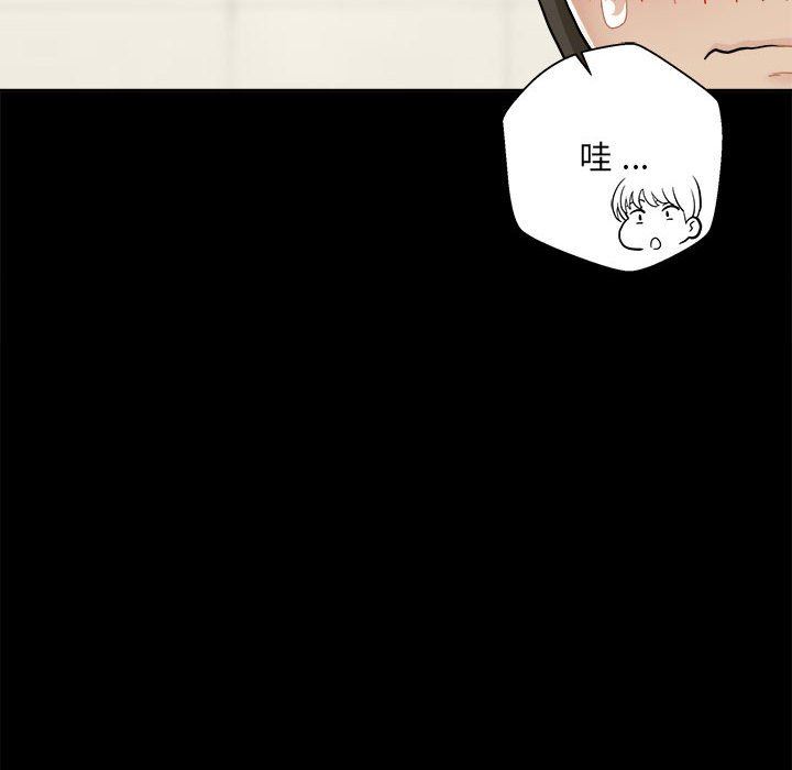 新人OL的私密帐号第3话