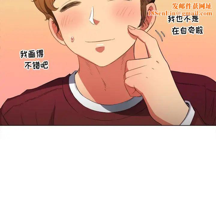 难缠小恶女第44话
