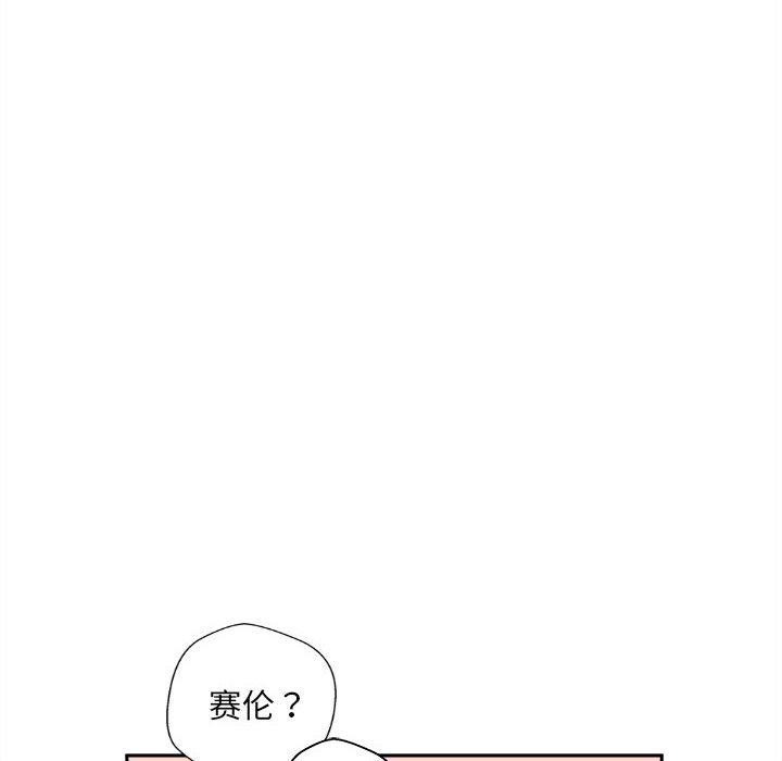 新人OL的私密帐号第3话