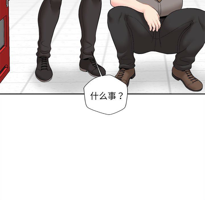 新人OL的私密帐号第3话