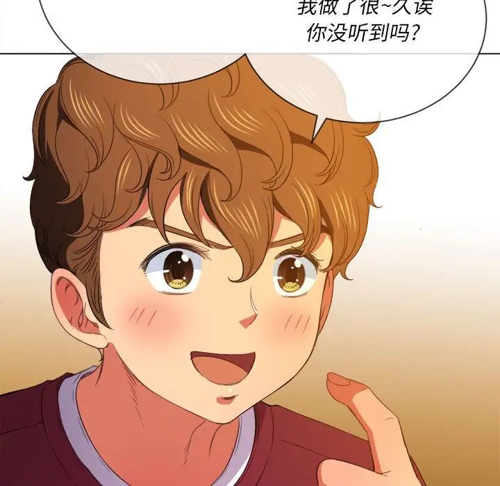 难缠小恶女第44话