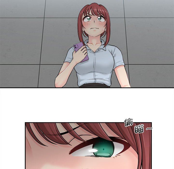 新人OL的私密帐号第3话