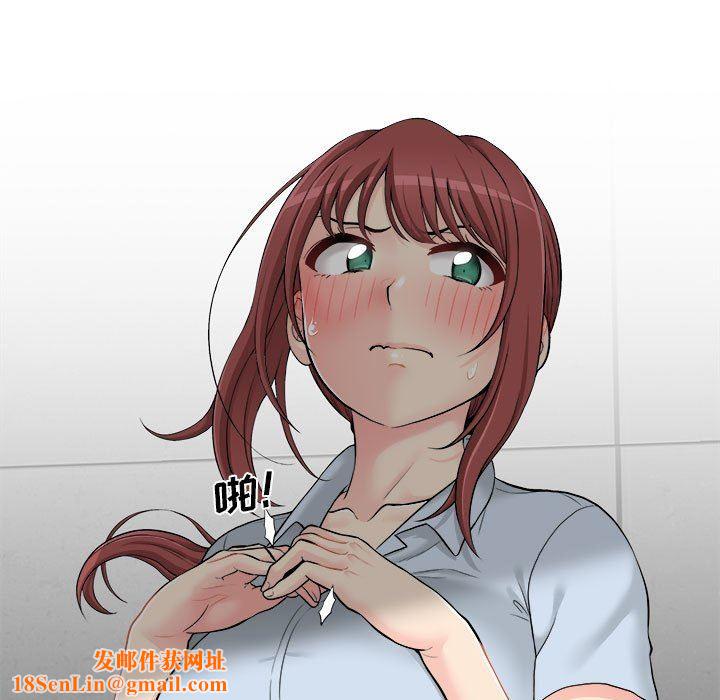 新人OL的私密帐号第3话