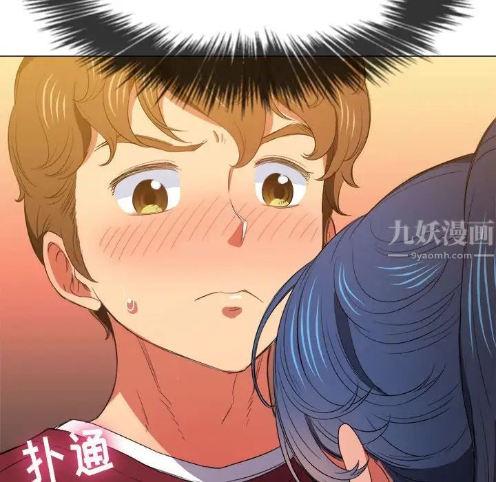 难缠小恶女第44话
