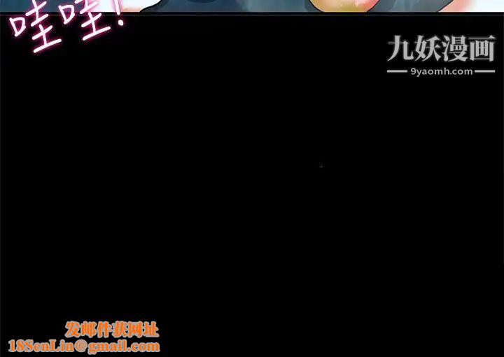 30cm立约人第22话-第2季挟持人质