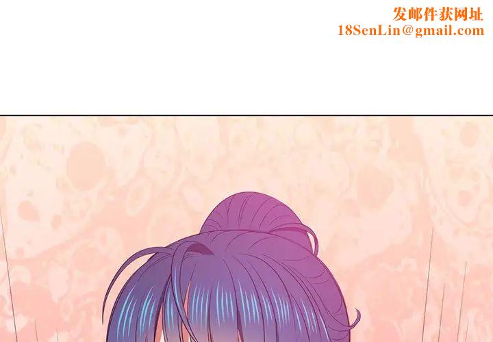 难缠小恶女第45话