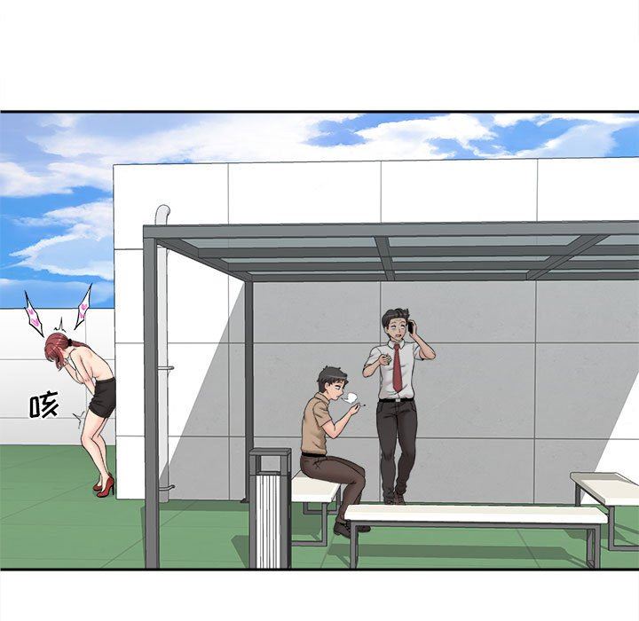 新人OL的私密帐号第3话