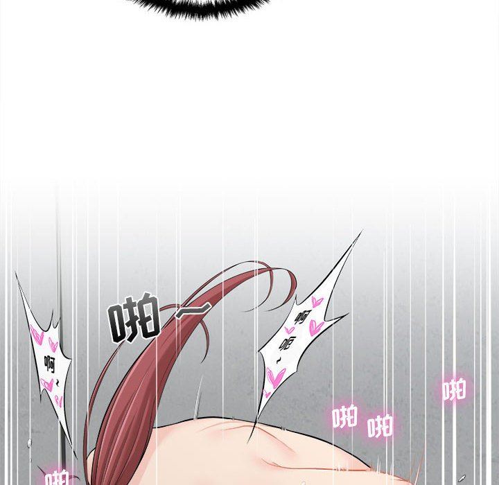 新人OL的私密帐号第3话