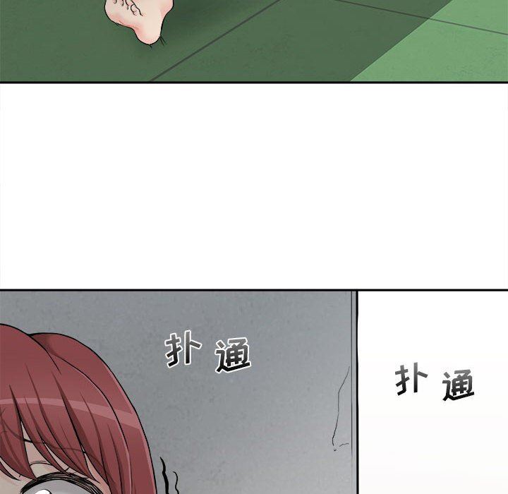 新人OL的私密帐号第3话