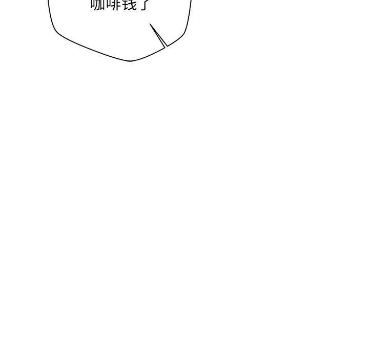 新人OL的私密帐号第3话