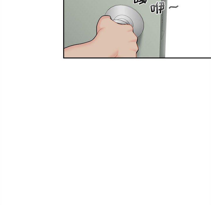 新人OL的私密帐号第4话