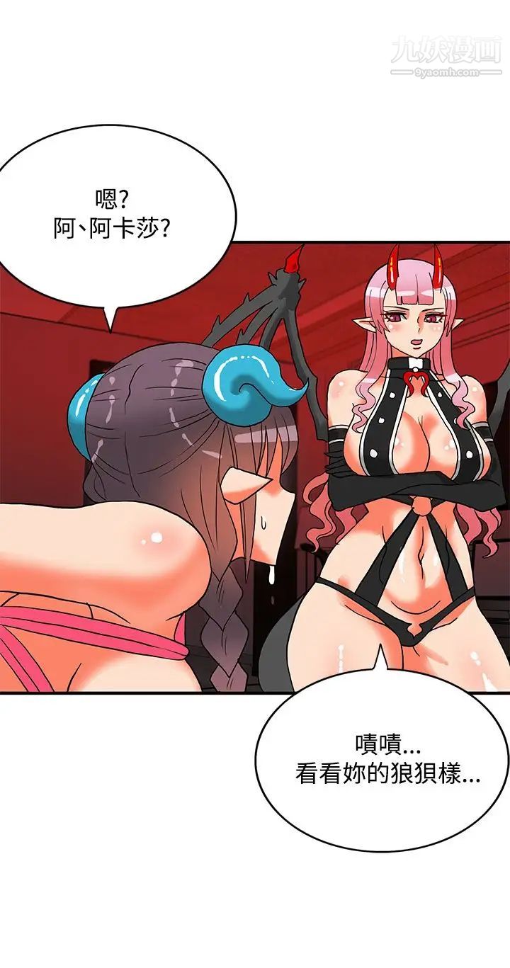 30cm立约人第25话-第2季疼痛的快感