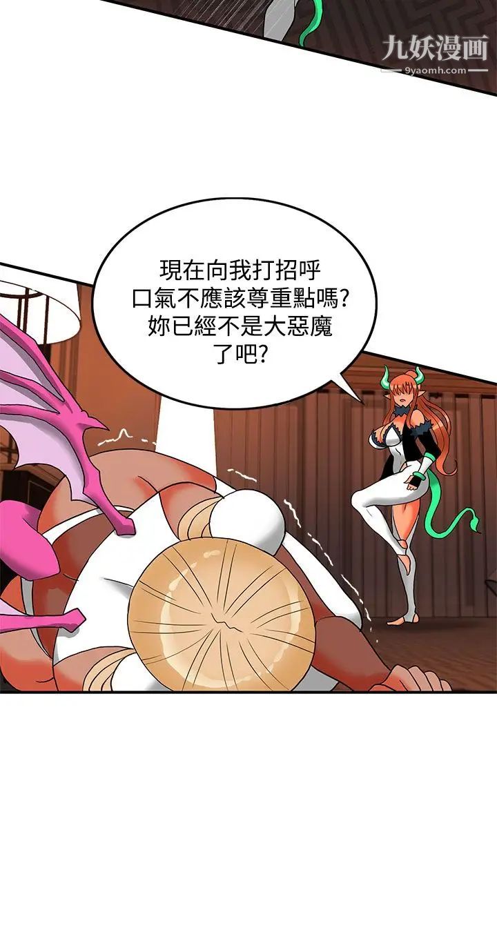 30cm立约人第25话-第2季疼痛的快感