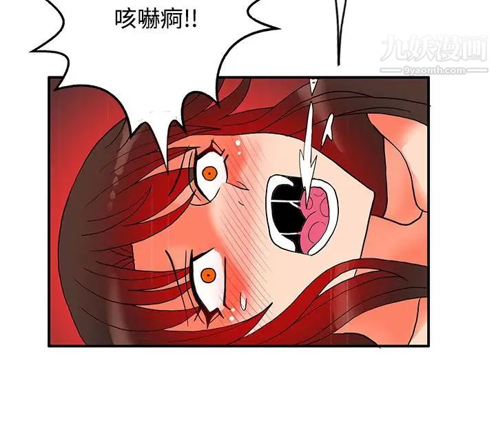 30cm立约人第25话-第2季疼痛的快感