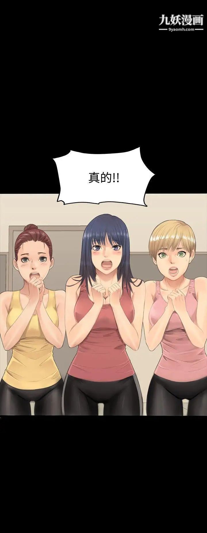 製作人:练习生第1话-作曲家与偶像女团