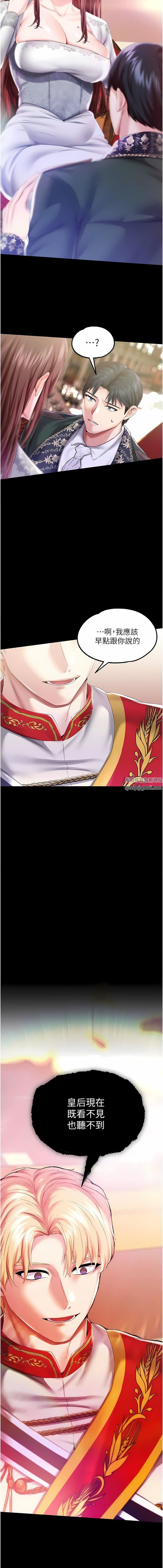 调教宫廷恶女第45话-第1季最终话-最后的服从