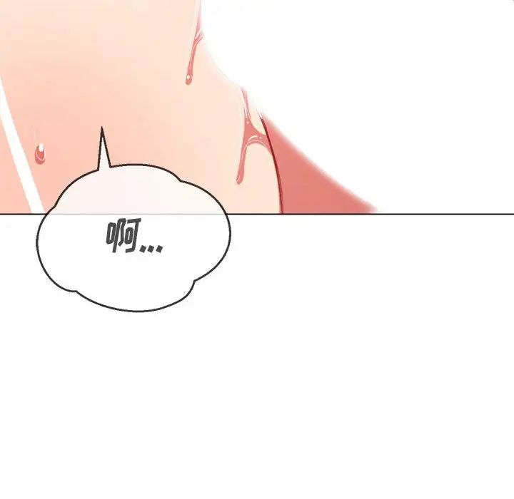 难缠小恶女第45话