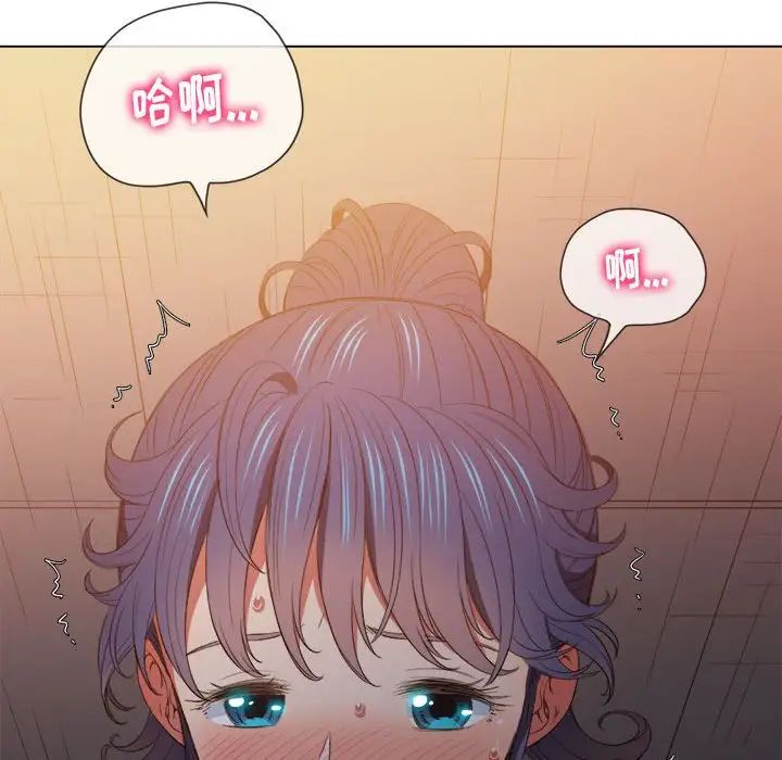 难缠小恶女第45话