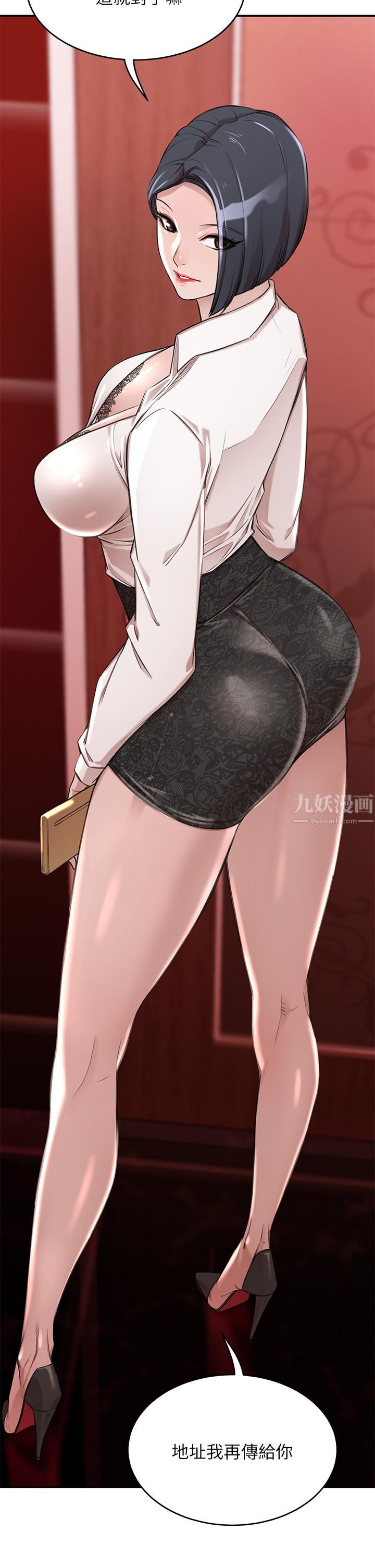 豪门人妻第1话-咸鱼翻身不是梦