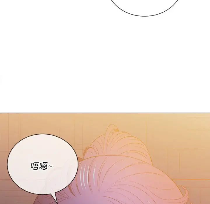难缠小恶女第46话