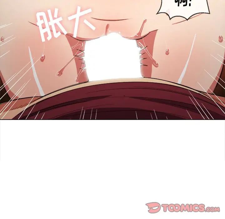 难缠小恶女第46话