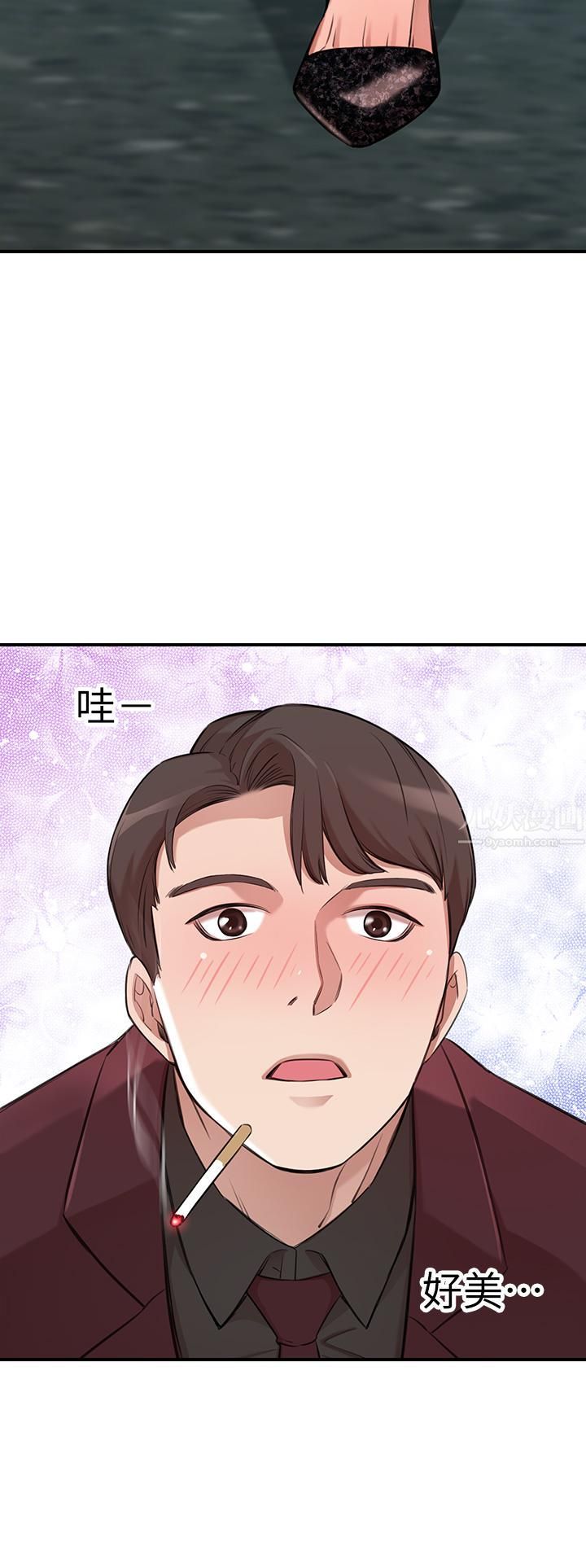 豪门人妻第1话-咸鱼翻身不是梦