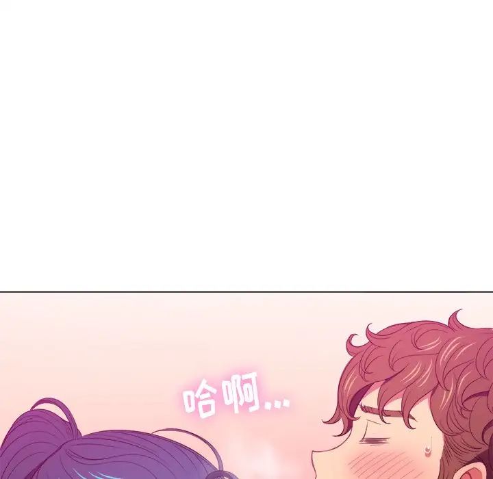 难缠小恶女第46话