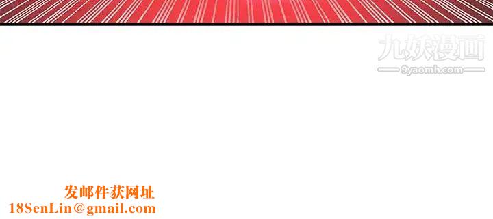 30cm立约人第2季最终话-淫魔王