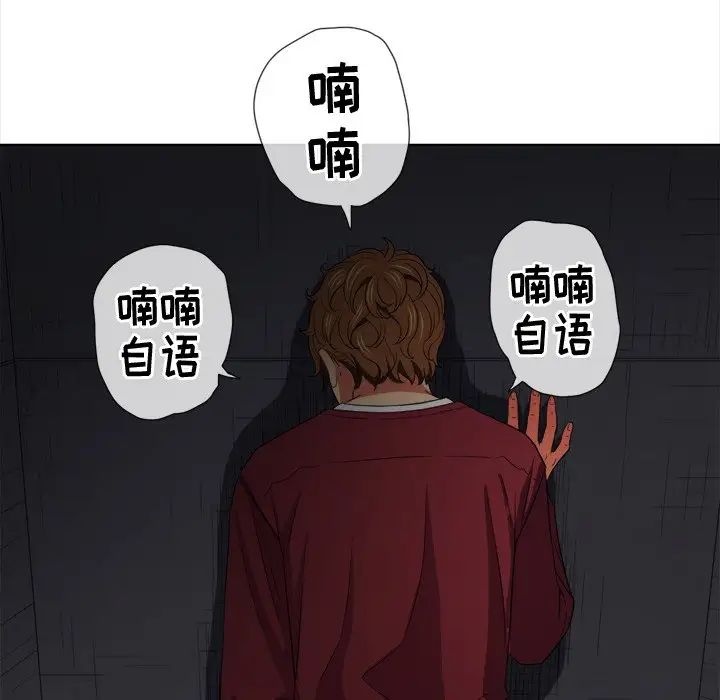 难缠小恶女第46话
