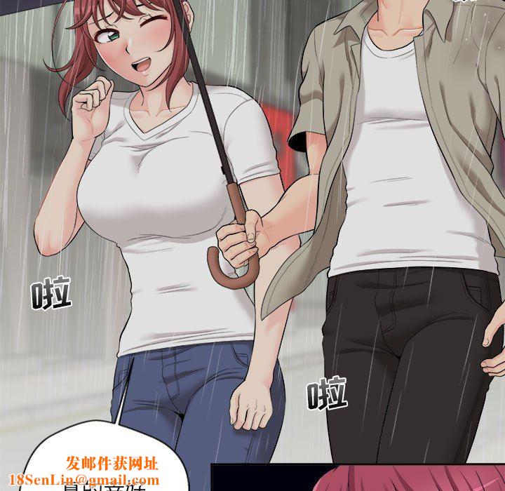 新人OL的私密帐号第6话