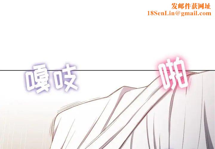 难缠小恶女第47话
