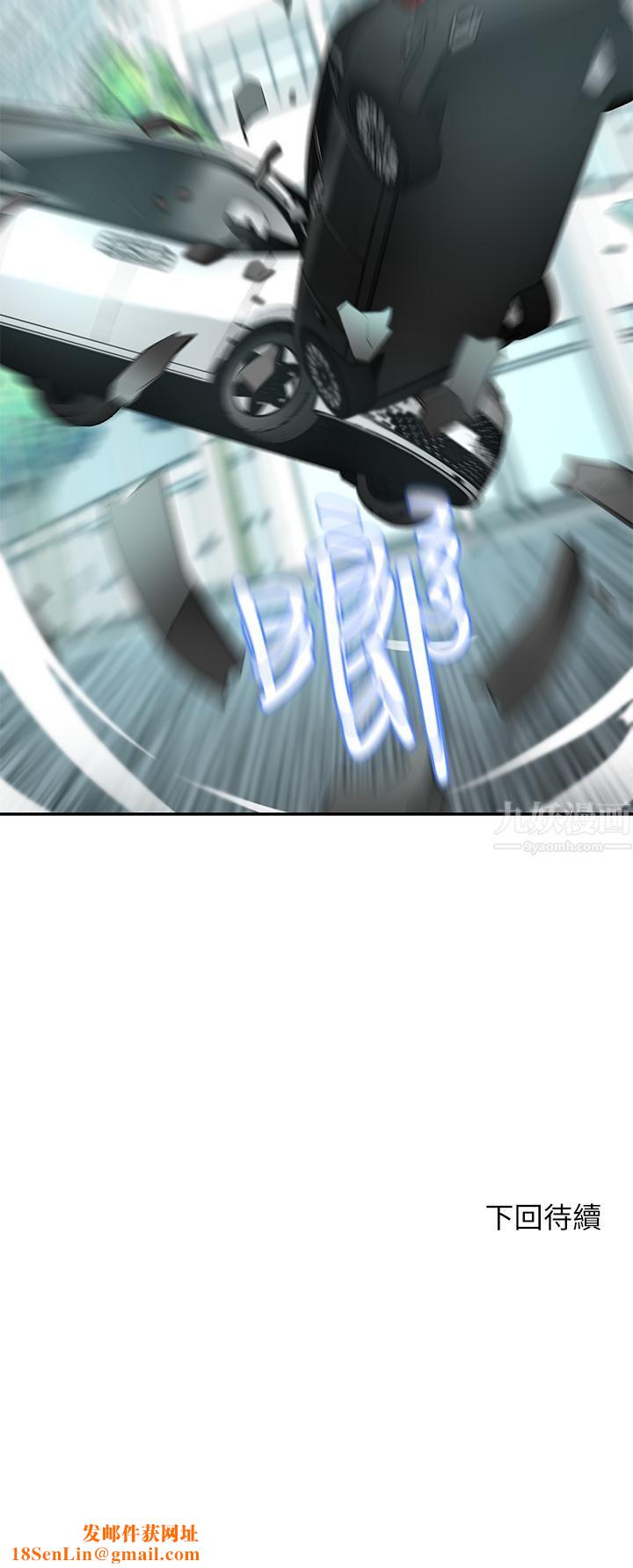 豪门人妻第2话-我比妳先生还能干吧?