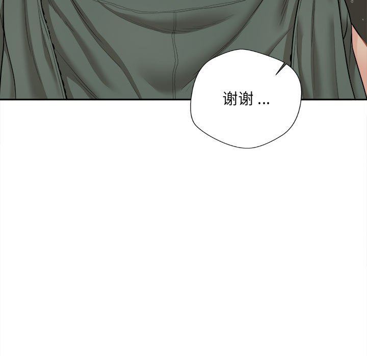 新人OL的私密帐号第6话