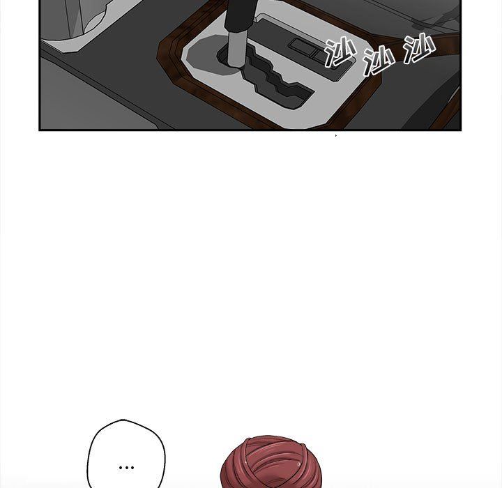 新人OL的私密帐号第6话